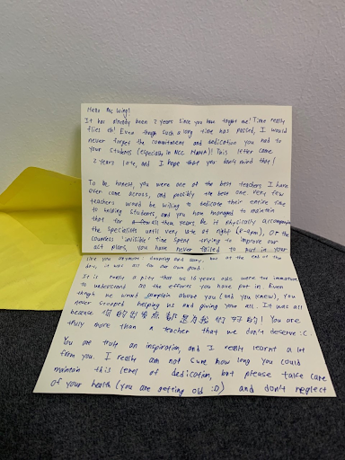 Picture of card from Student Shao Qiang